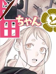 美食大冒险